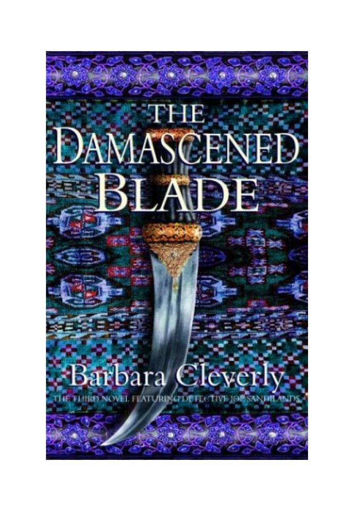 The Damascened Blade