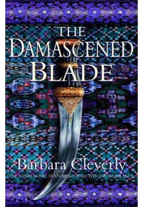 The Damascened Blade