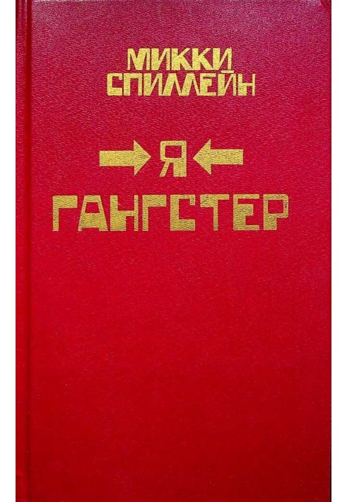 Чинник Дельта