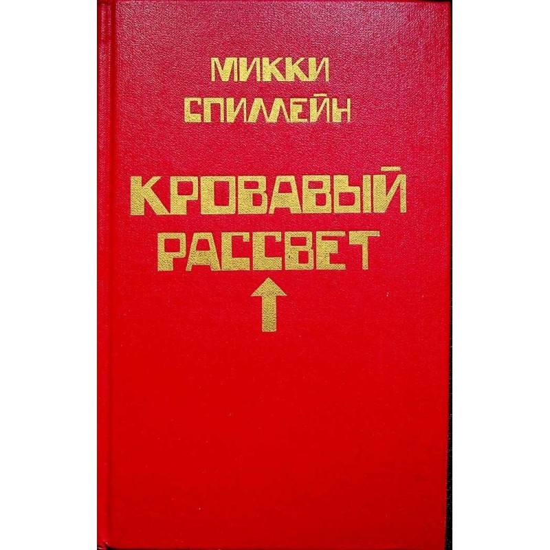 Обхідний контроль