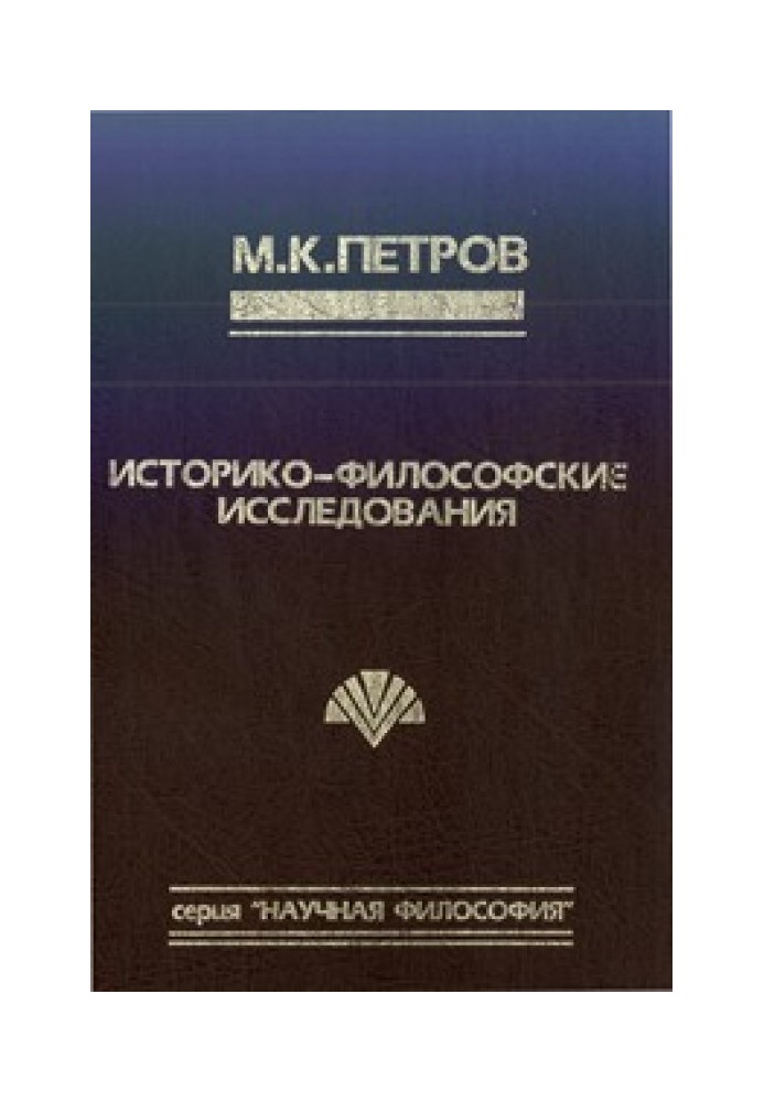 Пірати Егейського моря та особистість.