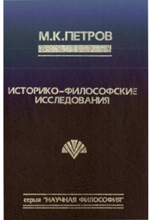 Пірати Егейського моря та особистість.