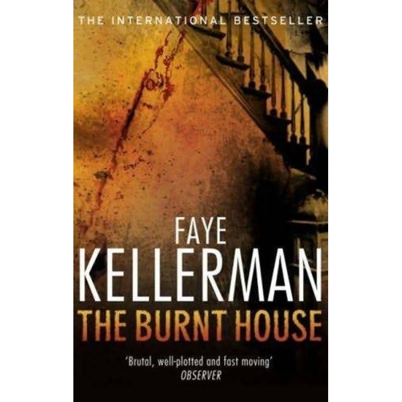 Спалений будинок