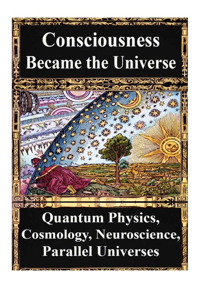 Як свідомість стала Всесвітом: квантова фізика, космологія, теорія відносності, еволюція, нейронаука, паралельні всесвіти