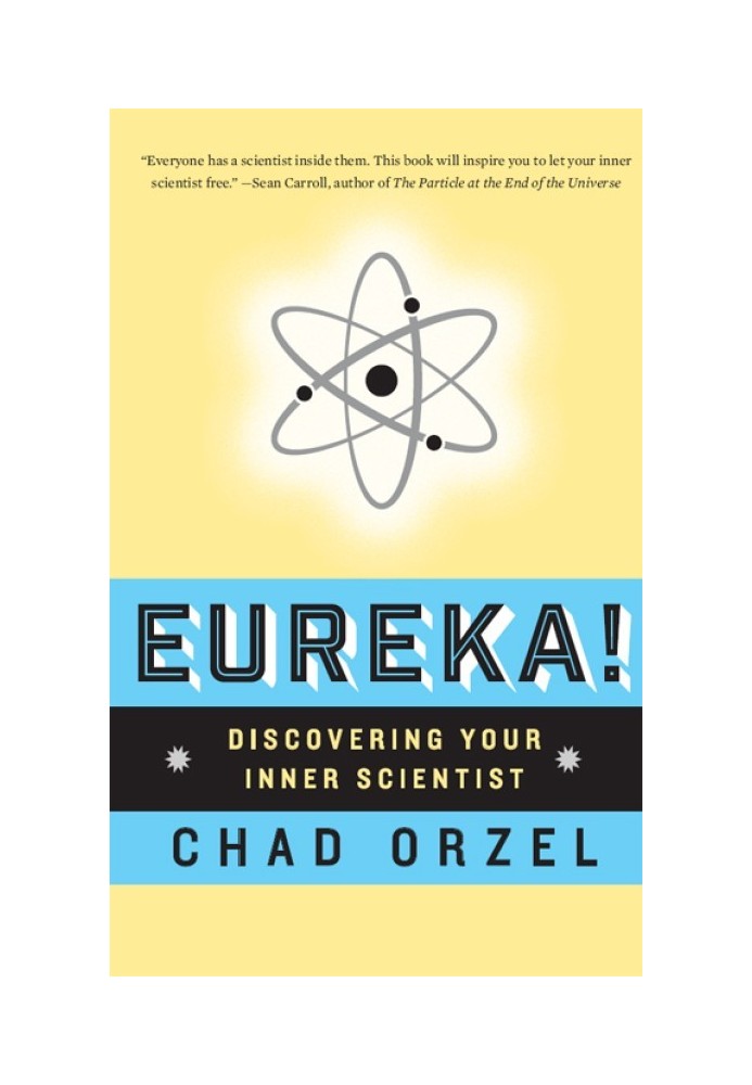 Еврика: Відкриття свого внутрішнього вченого