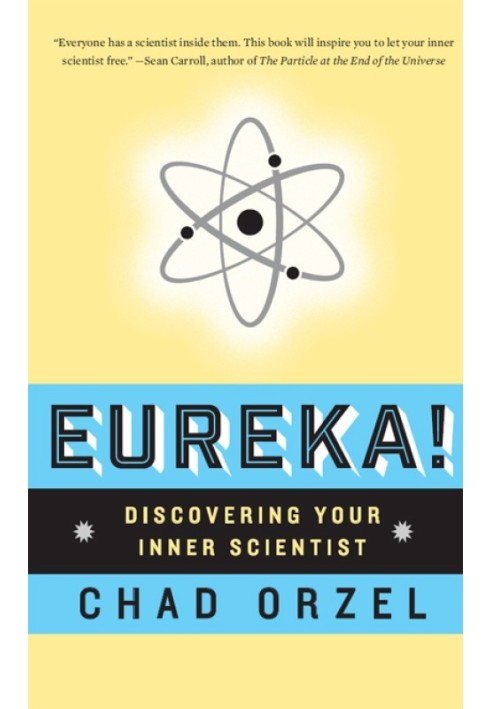Еврика: Відкриття свого внутрішнього вченого