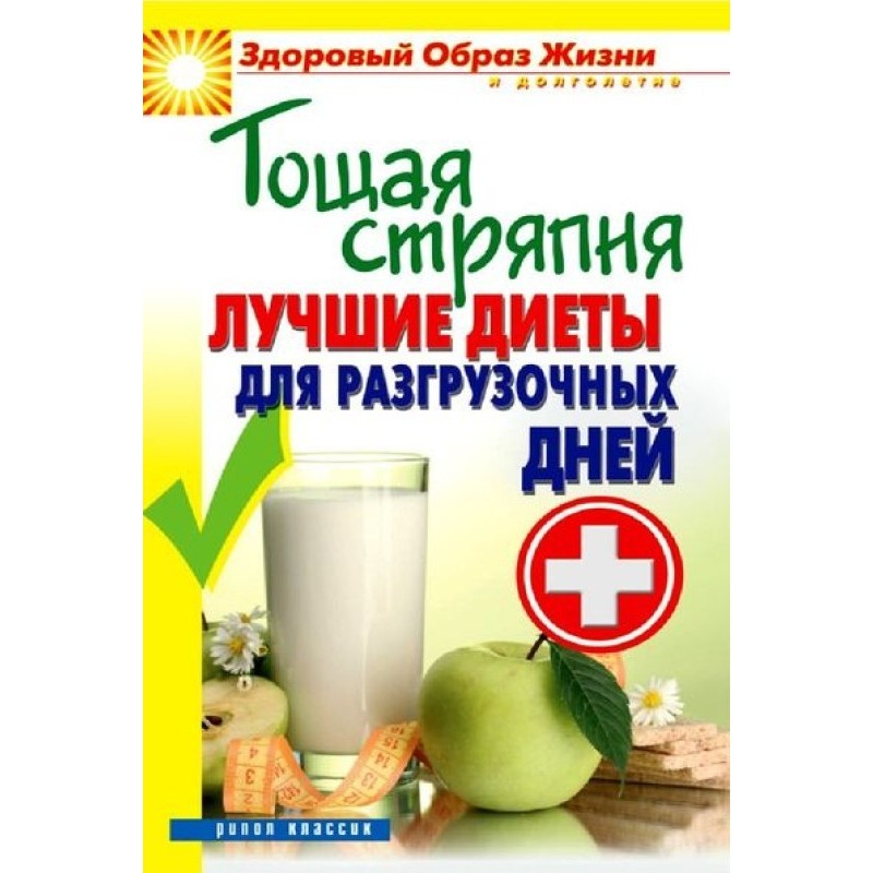 Skinny concoction. The best...