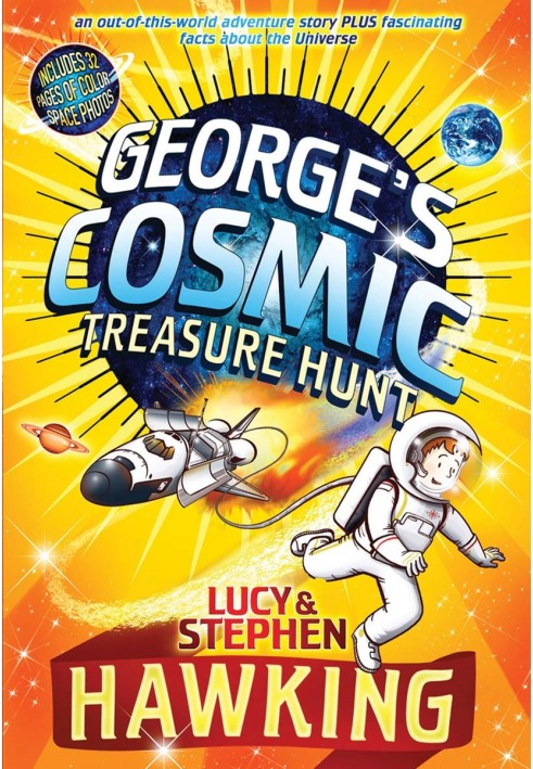 George's Cosmic Treasure Hunt