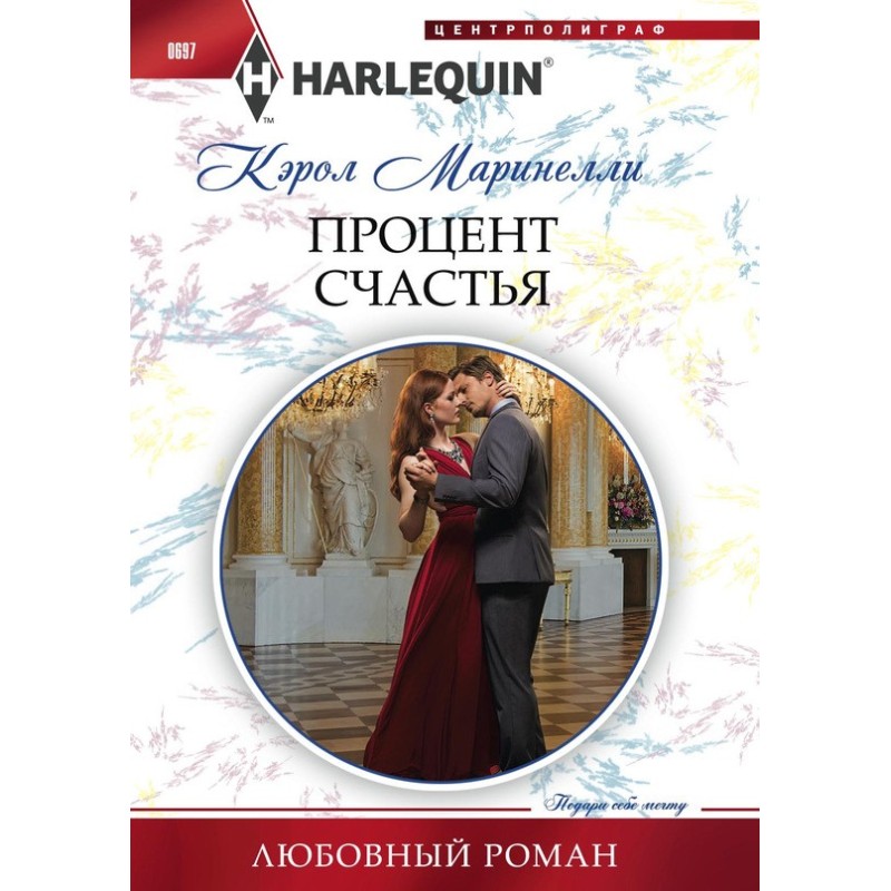 Happiness percentage