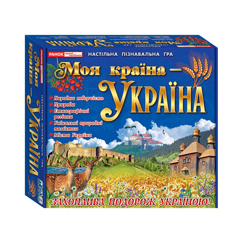Educational game. My...