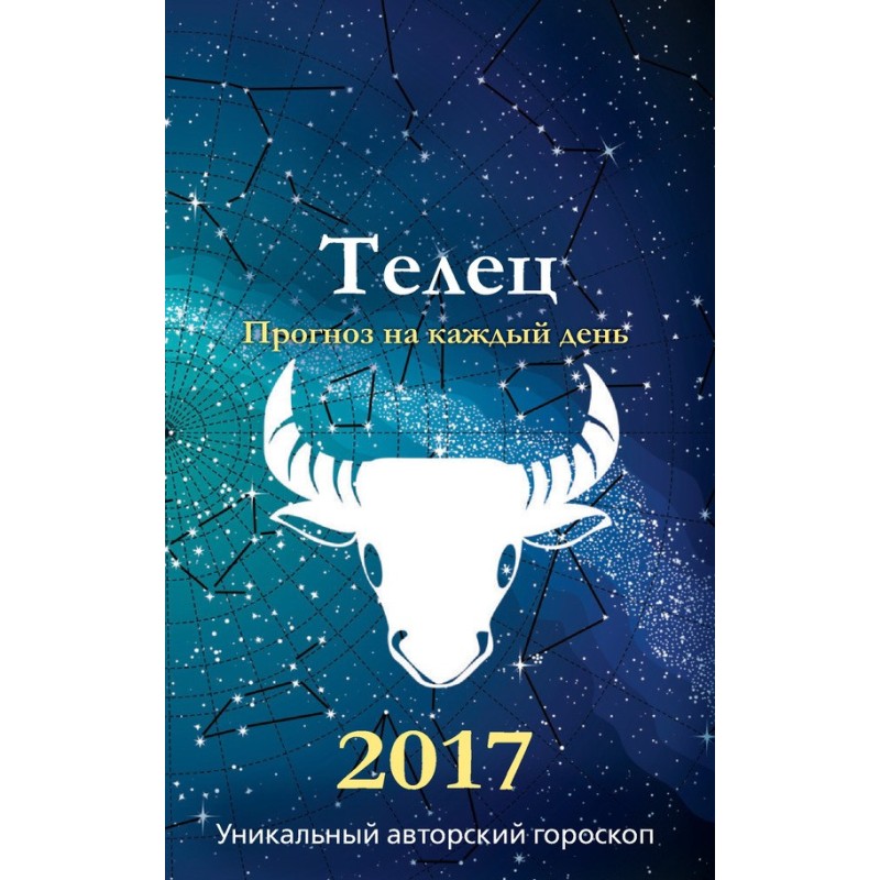 Forecast for every day....