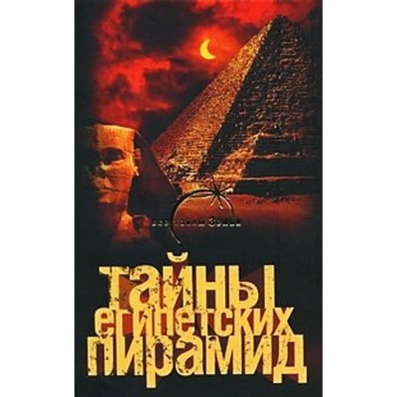 Secrets of the Egyptian...