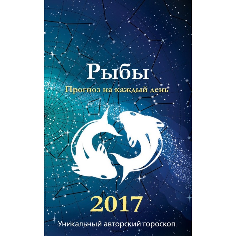 Forecast for every day....