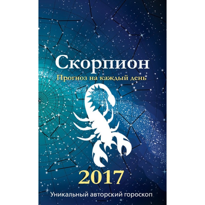 Forecast for every day....