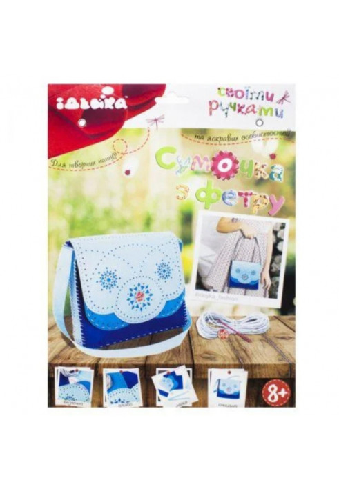 97060-3 Set for creativity from felt. Handbag "Blue Pattern"