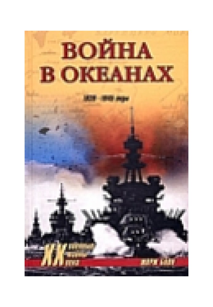 Одиссея авианосца «Энтерпрайз»