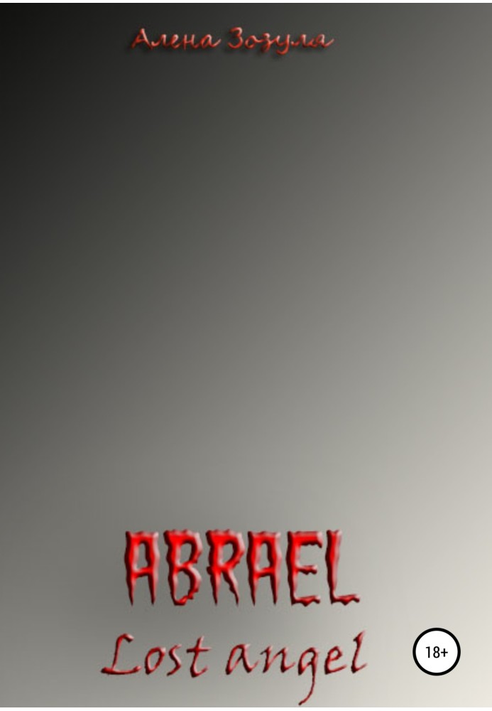 Abrael. Lost Angel