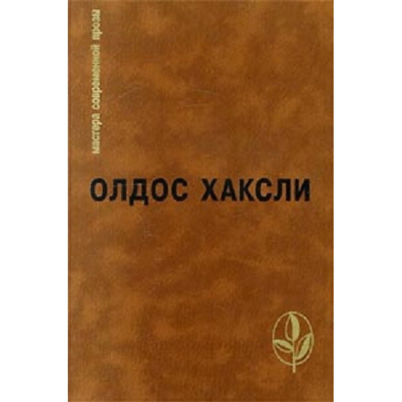 Favorites: Counterpoint. Oh...