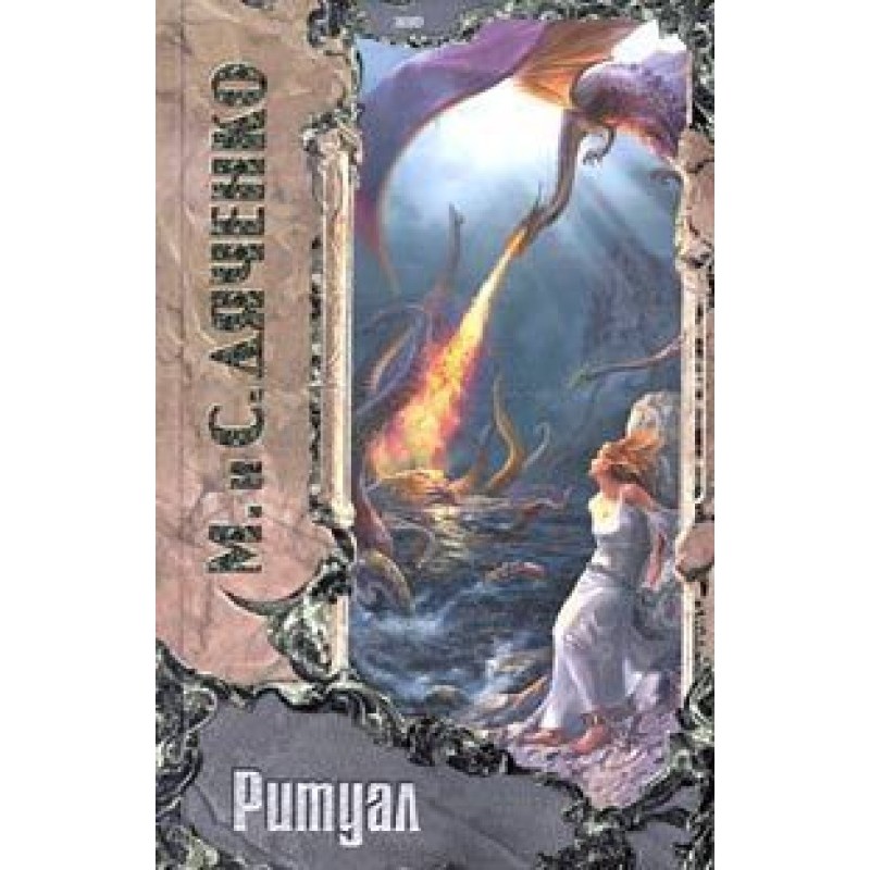 The owner of the wells