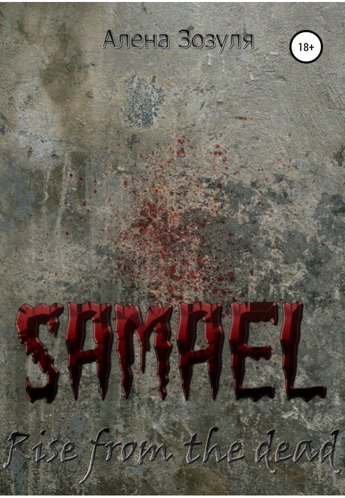 Samael. Rise from the Dead