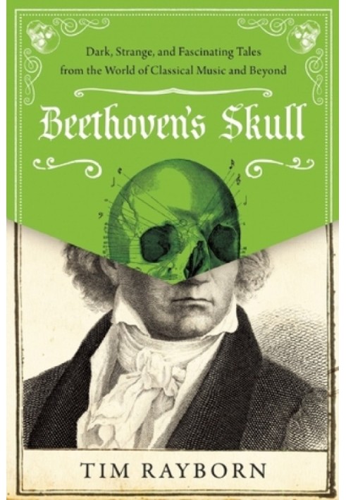 Череп Бетховена: темні, дивні та захоплюючі історії зі світу класичної музики та не тільки