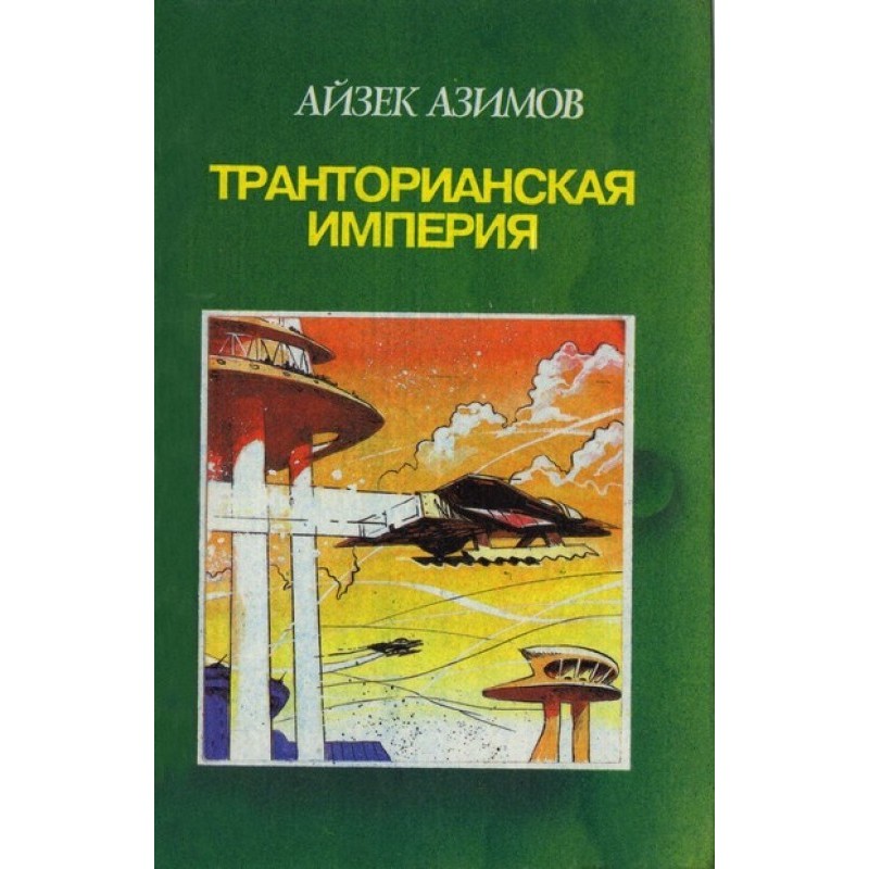 Камешек в небе. Звезды как...