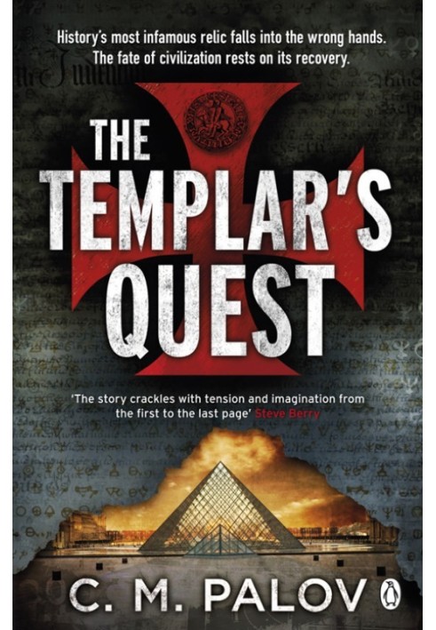 The Templar's Quest