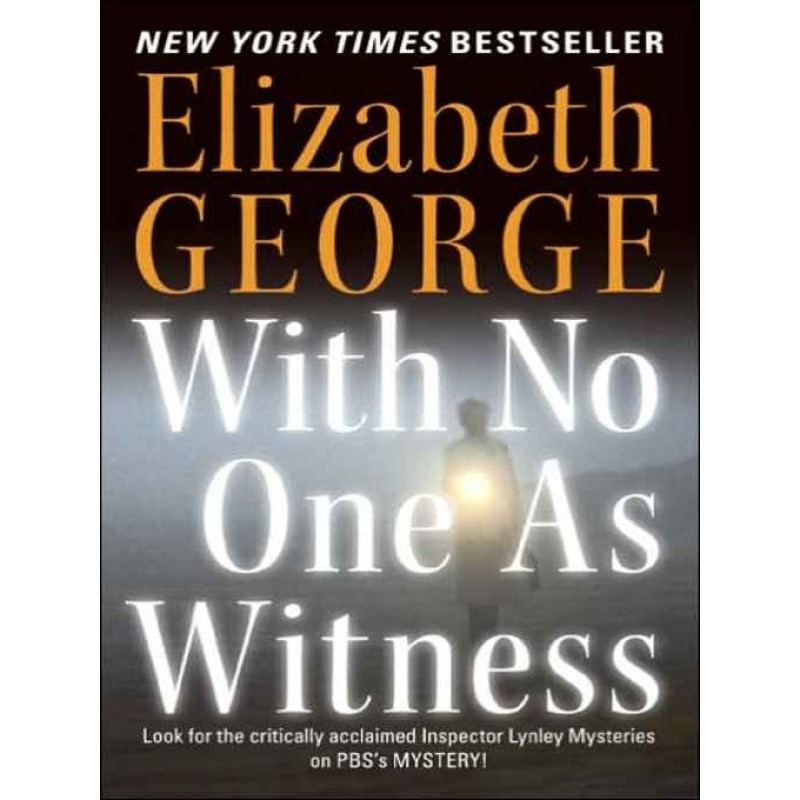 Без свидетелей