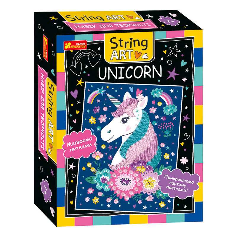 Set for creativity.String...