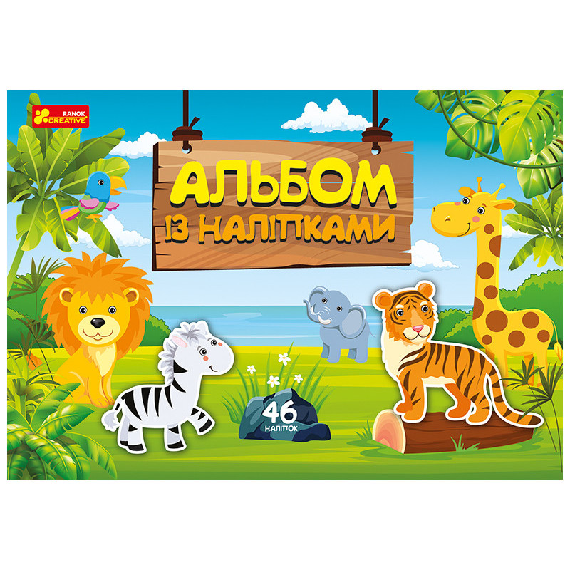 Album with stickers. The...