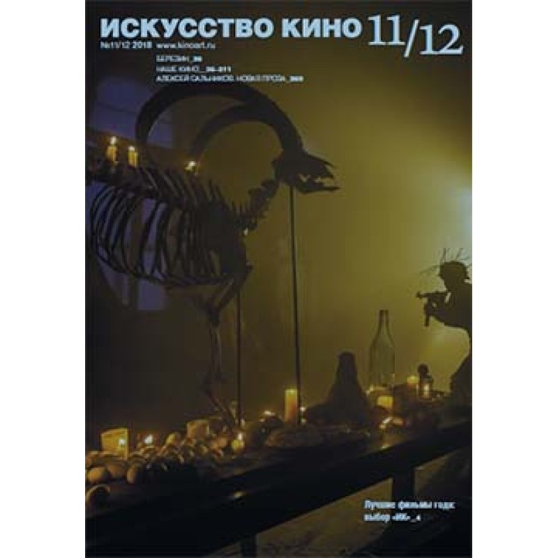 На этом месте в 1904 году