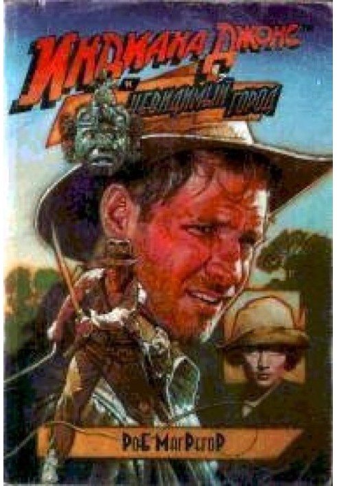 Indiana Jones and the Seven Veils