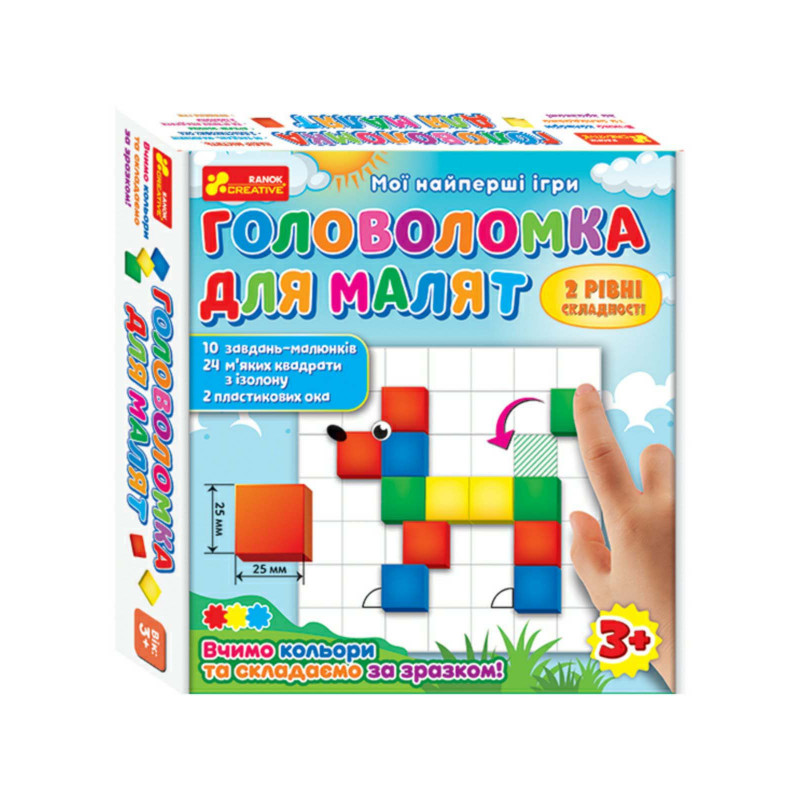 My very first games. Puzzle...