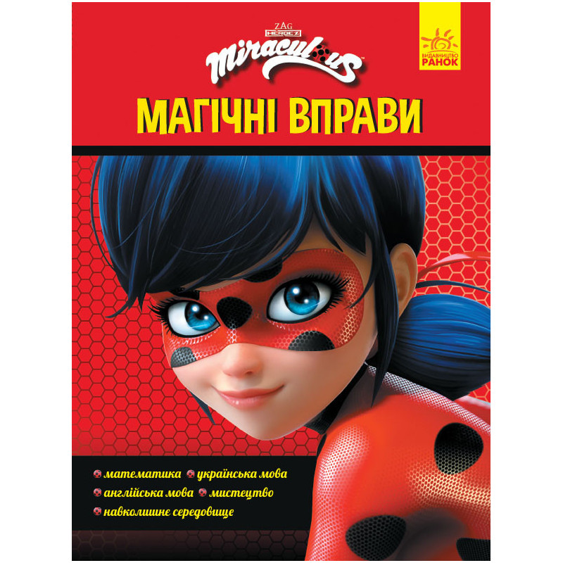 Charming Lady Bug