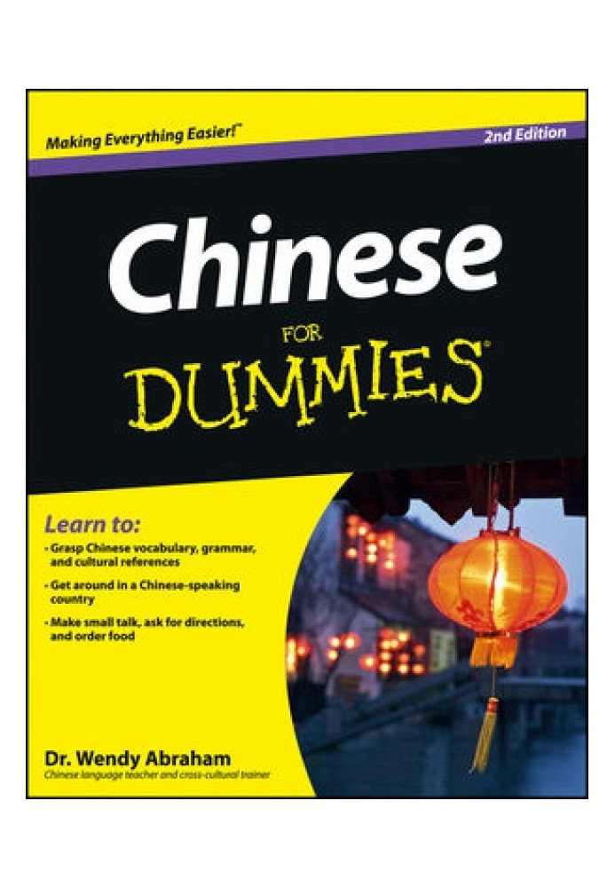 Chinese For Dummies