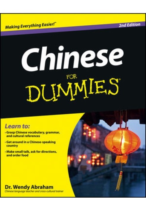 Chinese For Dummies