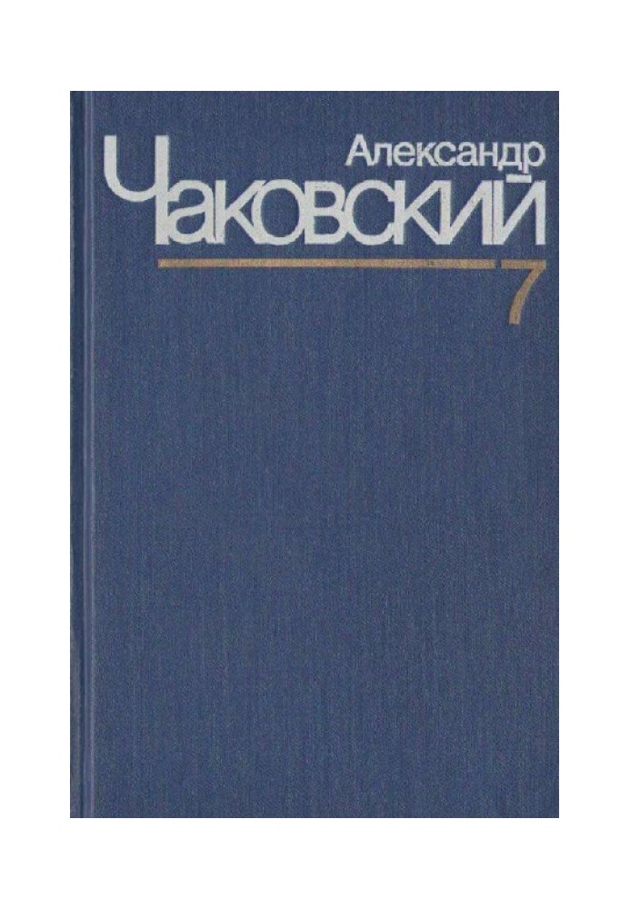 Незакінчений портрет. Нюрнберзькі привиди