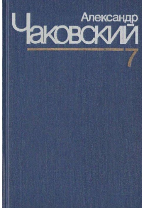 Незакінчений портрет. Нюрнберзькі привиди