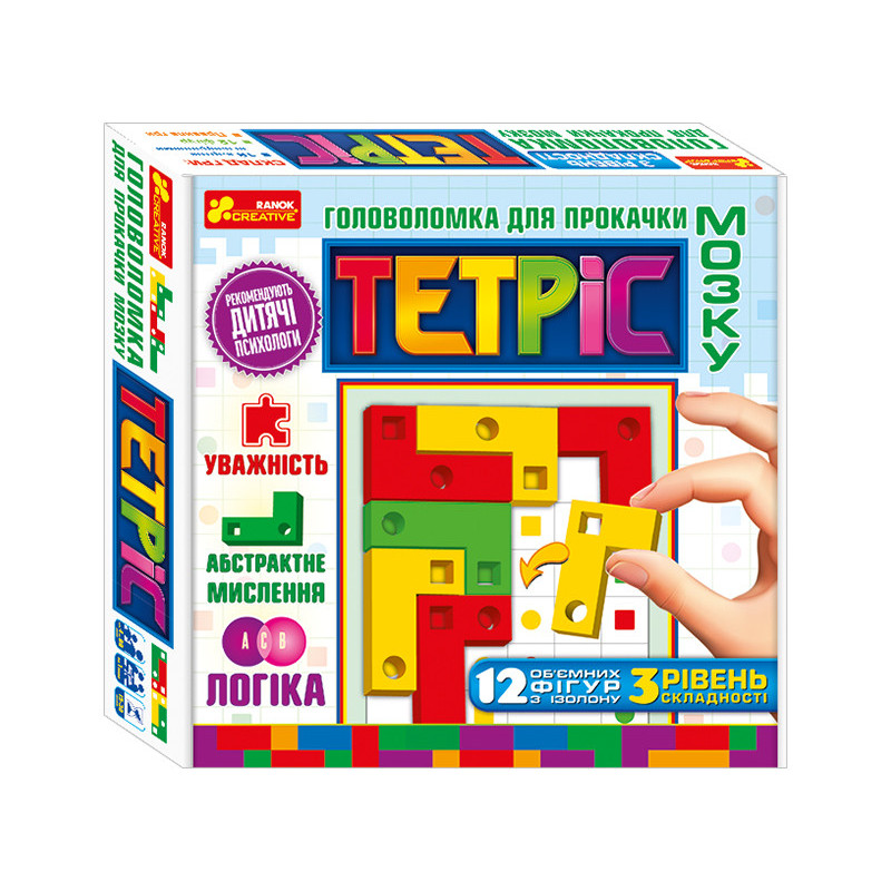 Настільна...