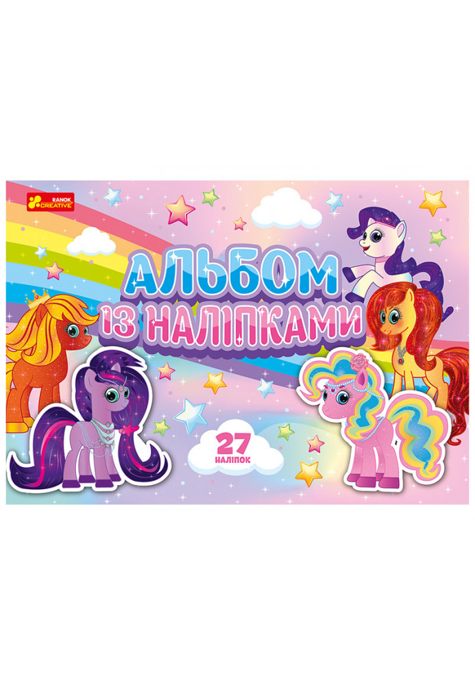 Album with stickers. Pony