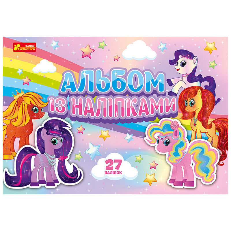 Album with stickers. Pony
