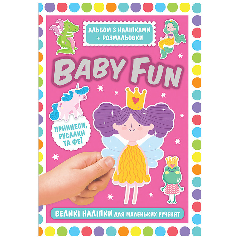 Album with stickers +...