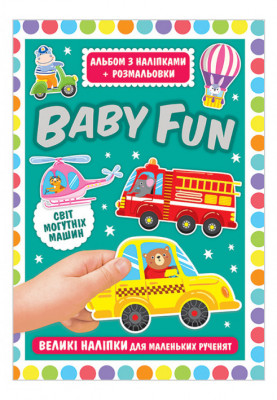 Альбом з наліпками+розмальовки.BABY FUN.Світ могутніх машини