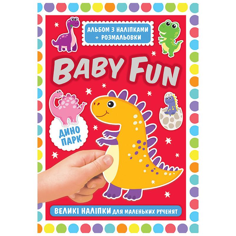 Album with stickers +...