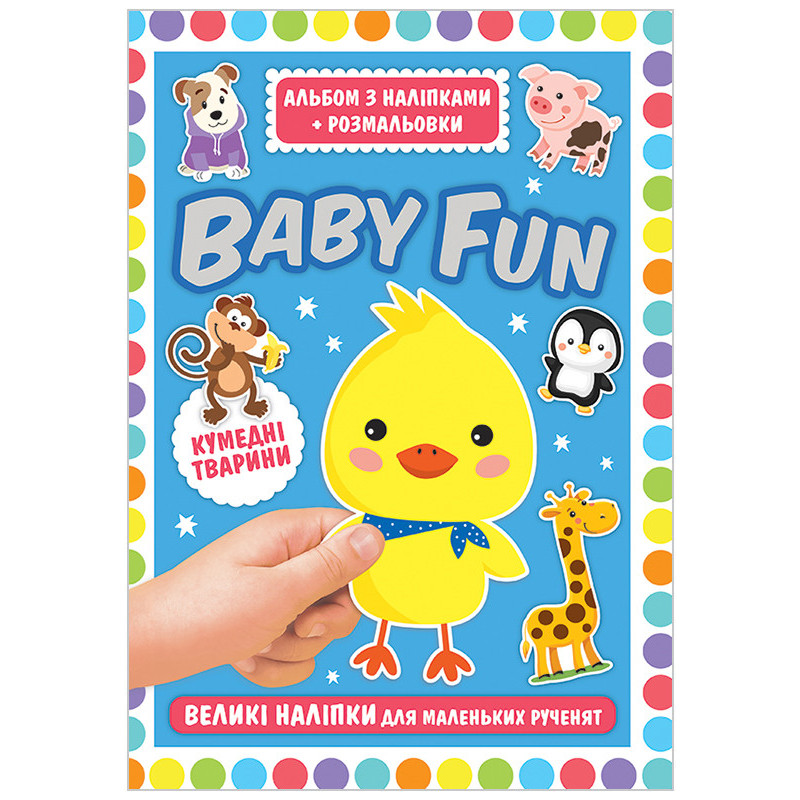 Album with stickers +...