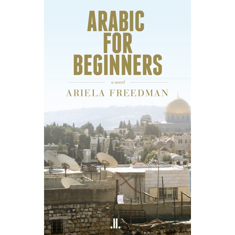 Арабский для начинающих