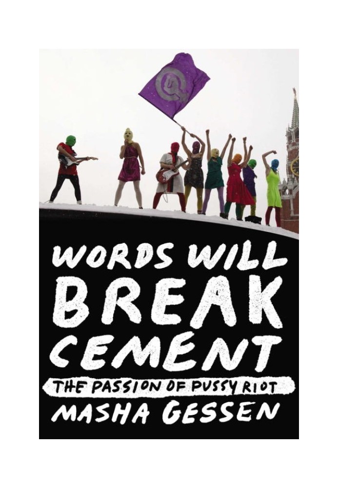 Words Will Break Cement: The Passion of Pussy Riot