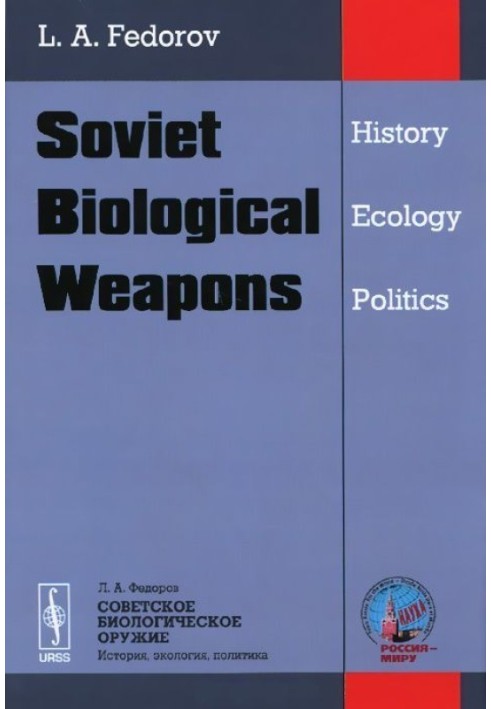 Soviet biological weapons