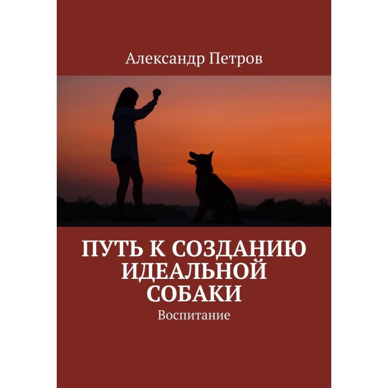 The path to creating the...