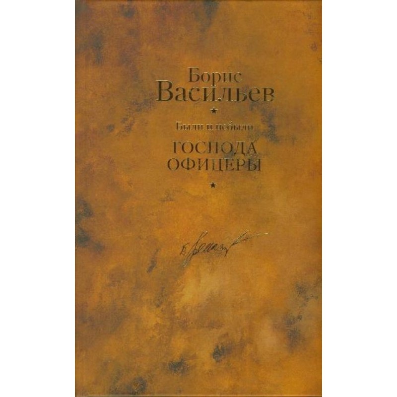 They were and were not....